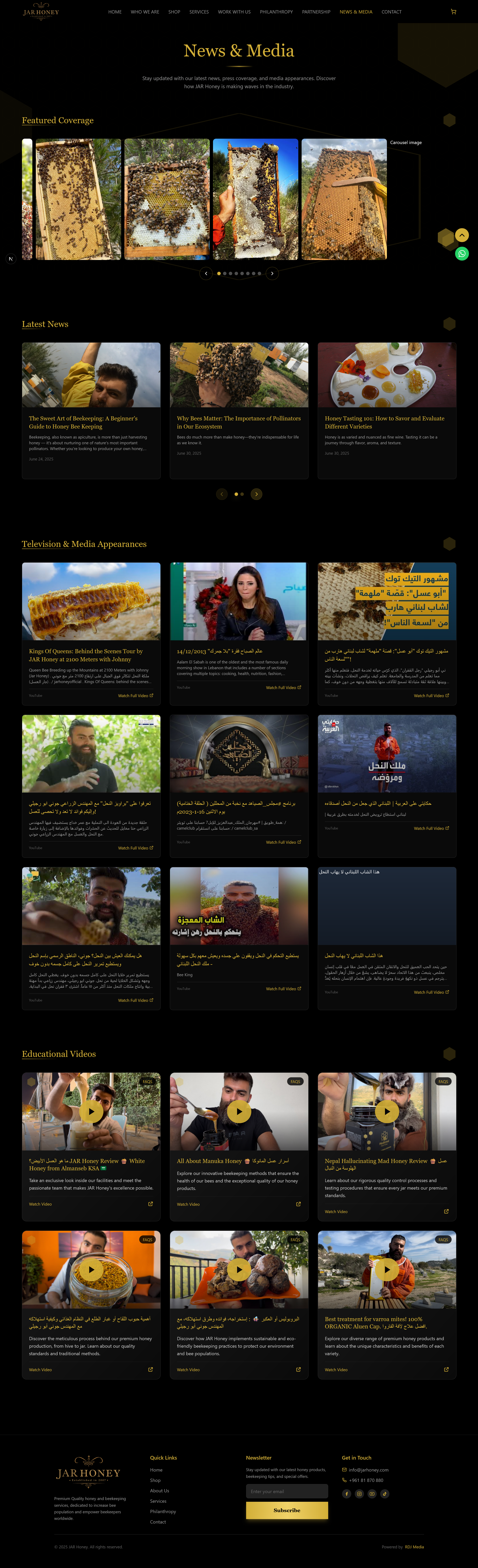 Project interface thumbnail 6